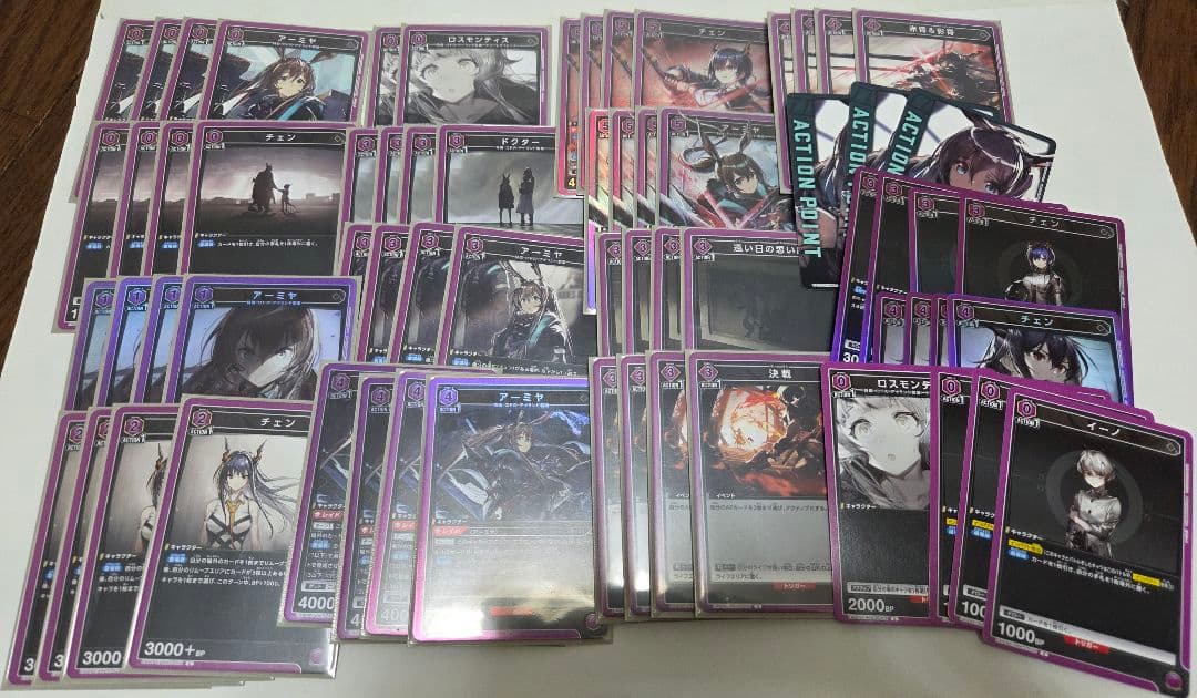 ユニアリ　紫　アークナイツ　チェン　アーミヤ　デッキ　パーツ付き　24時間内発送