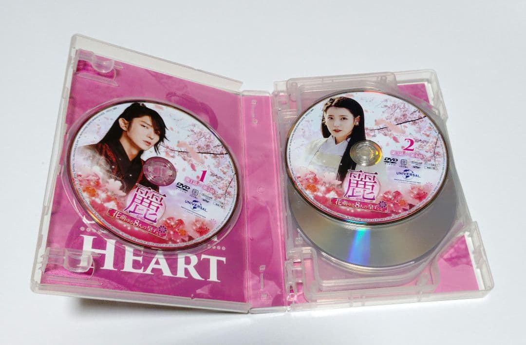 麗 〜花萌ゆる8人の皇子たち〜 DVDセット1.2(特典映像、ブックレット付き)