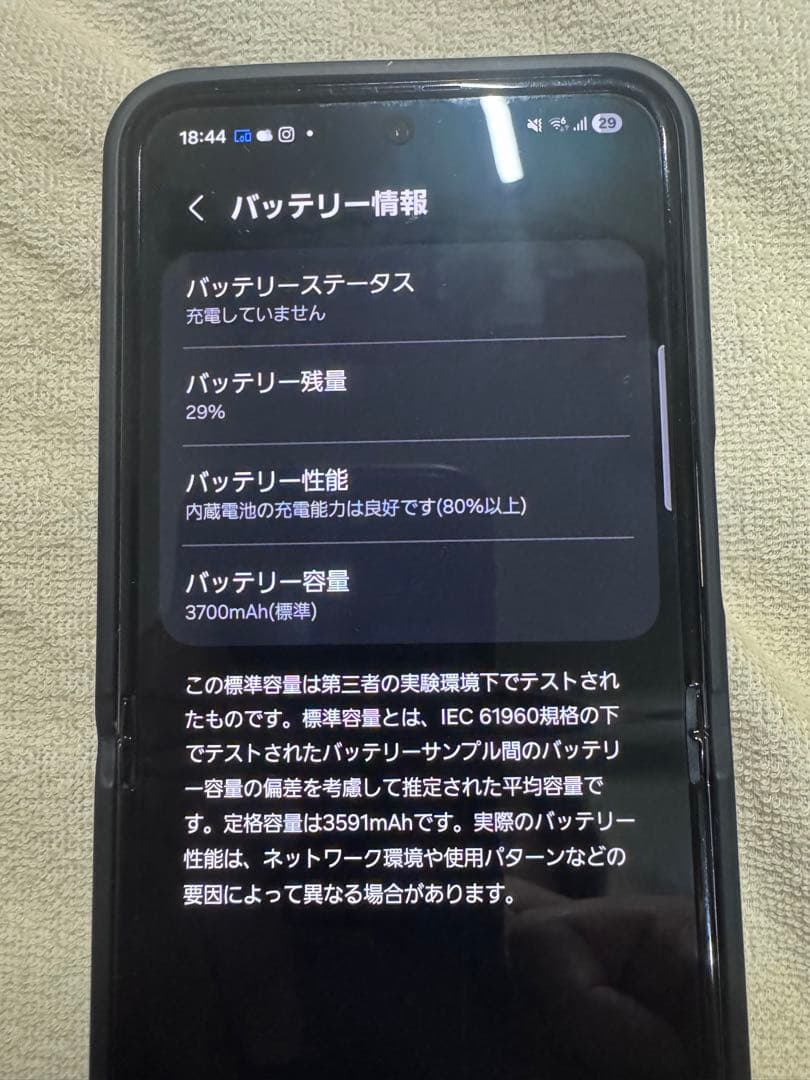 スマートフォン本体 SAMSUNG GALAXY Z FLIP 5 256GB