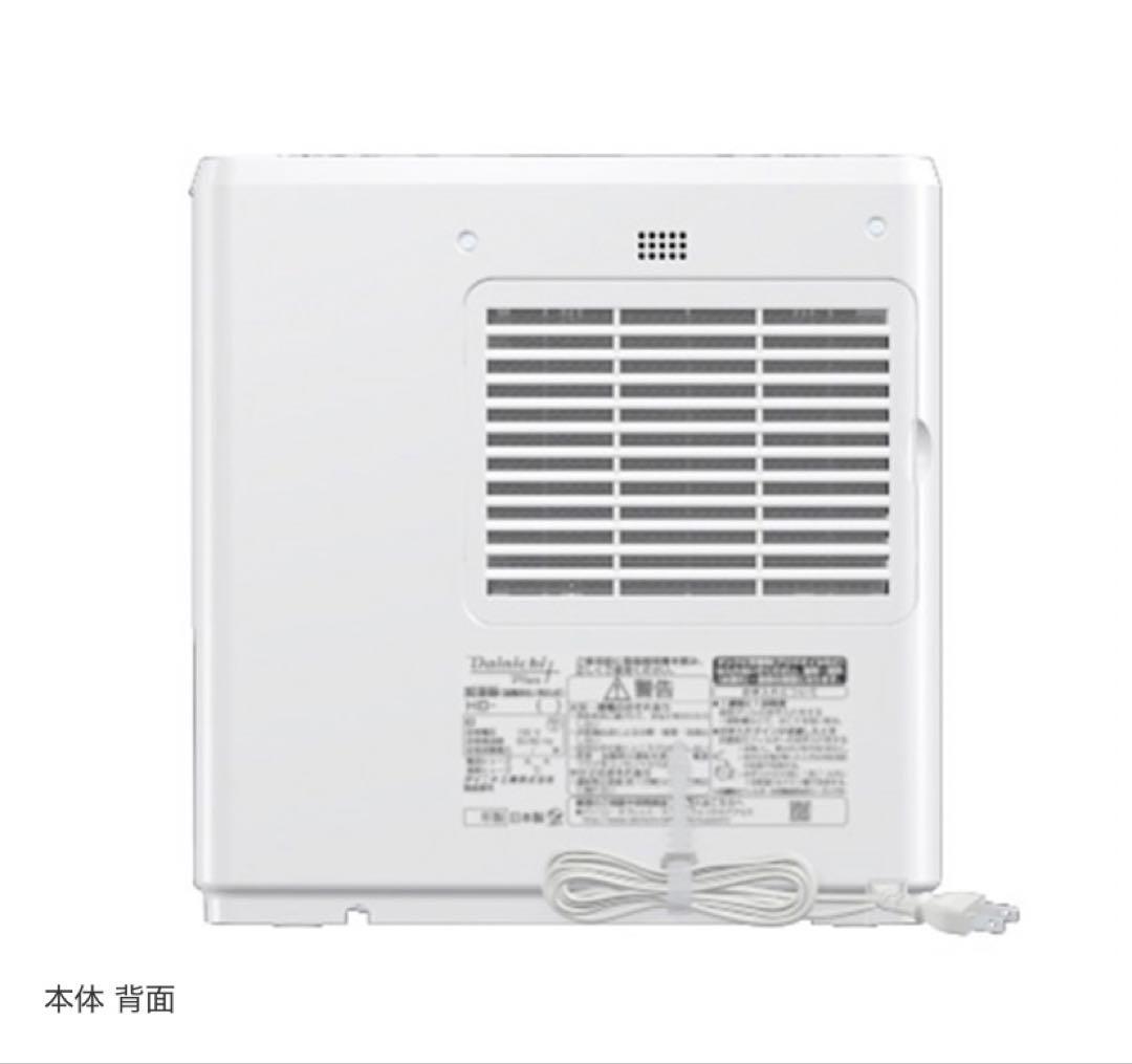 ダイニチプラス HD-3018 置き型加湿器