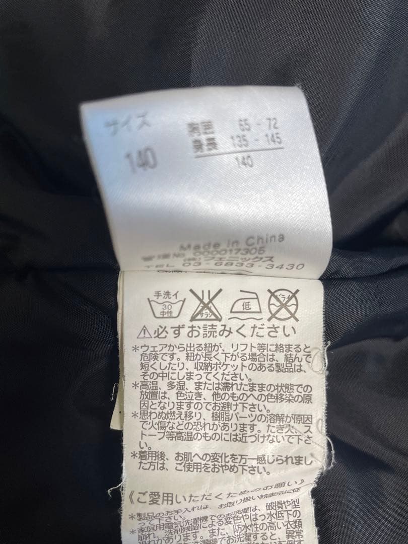 phoenix スキーウェア ジャケットとパンツセット