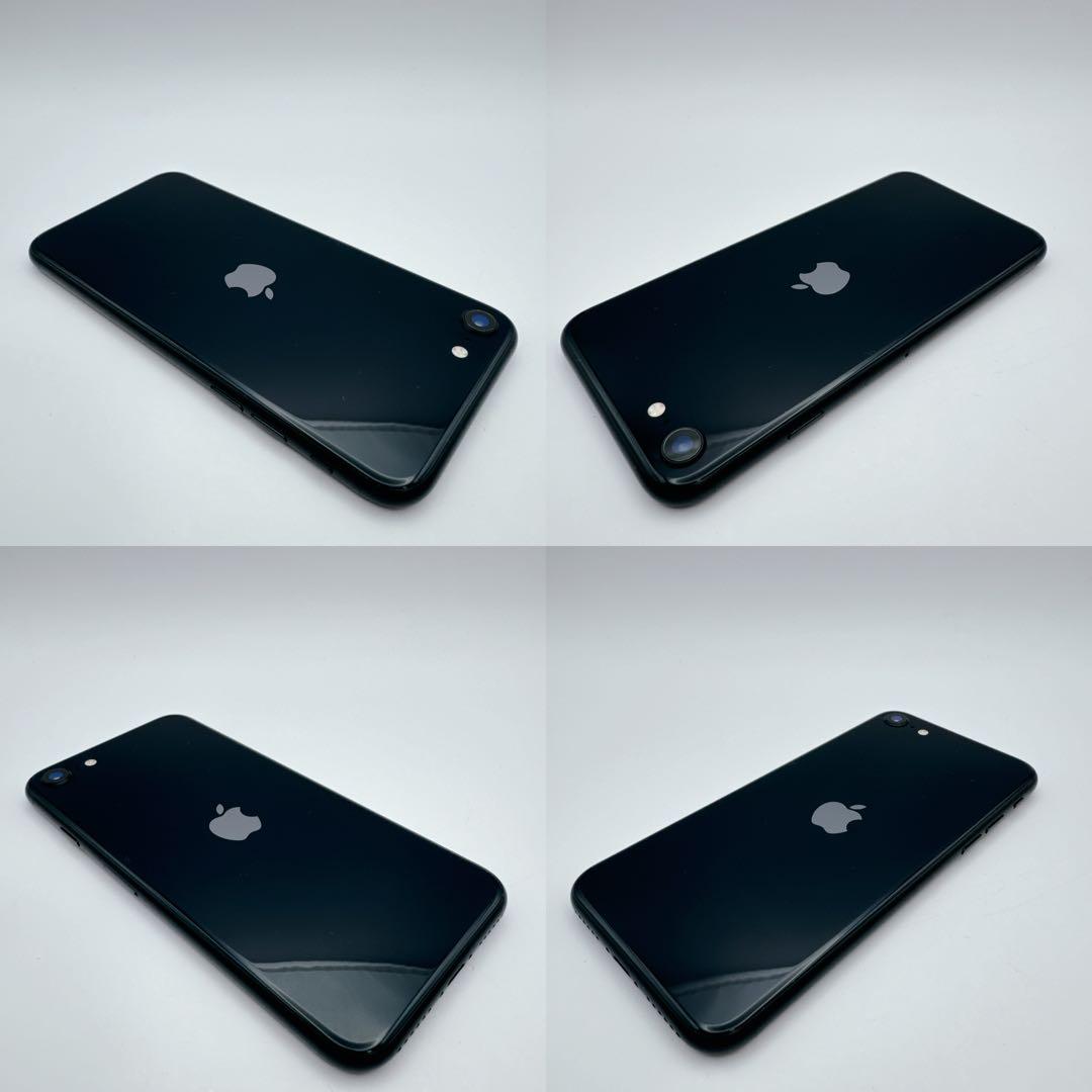 【極美品】iphone se3 ブラック 256GB SIMフリー 第三世代