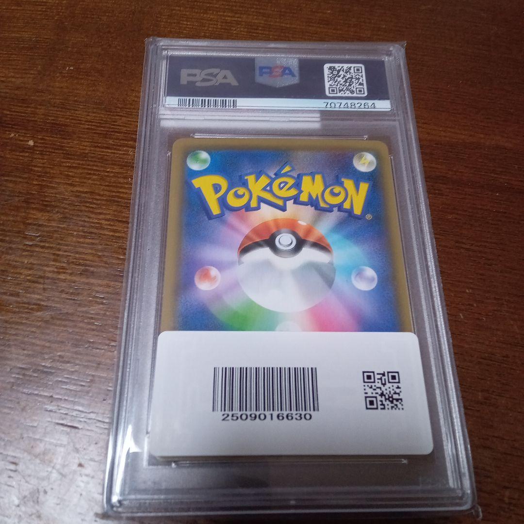 ひ*」様 イーブイ GX ＰＳＡ１０