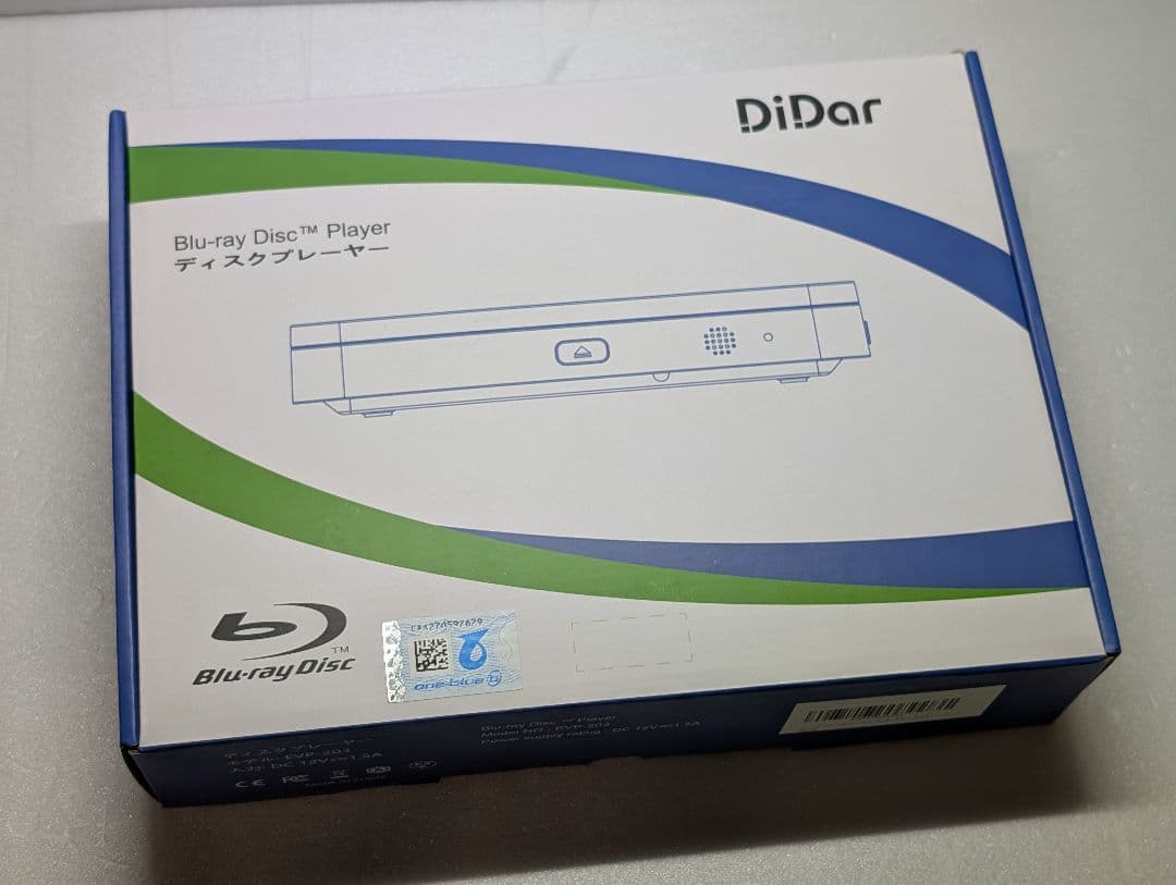 didar VP-203 Blu-ray playerブルーレイプレーヤー