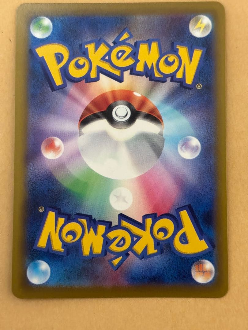 ポケモンカード　メガゲンガーex sar