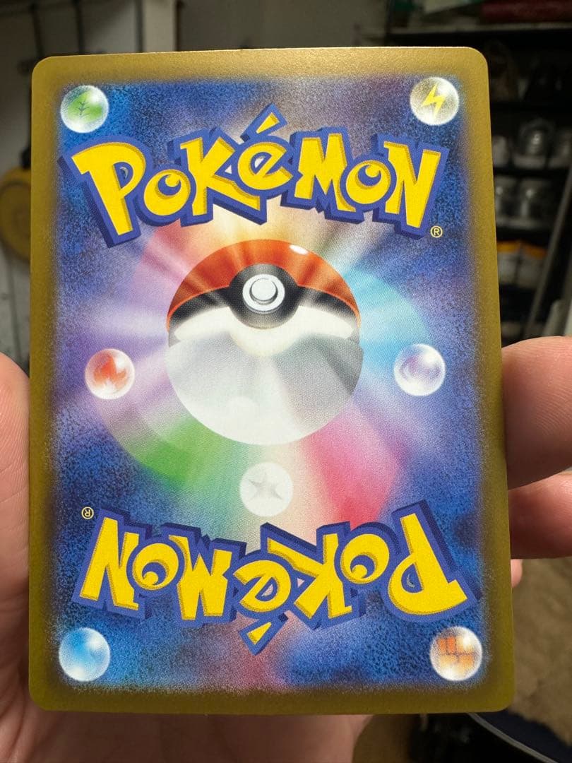 リーリエの決心 トレーナーズカード SAR