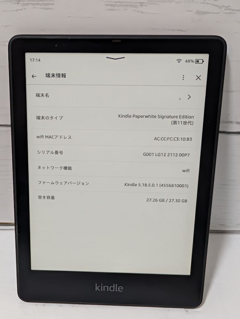 【ケース付】Kindle Paperwhite シグニチャー エディション