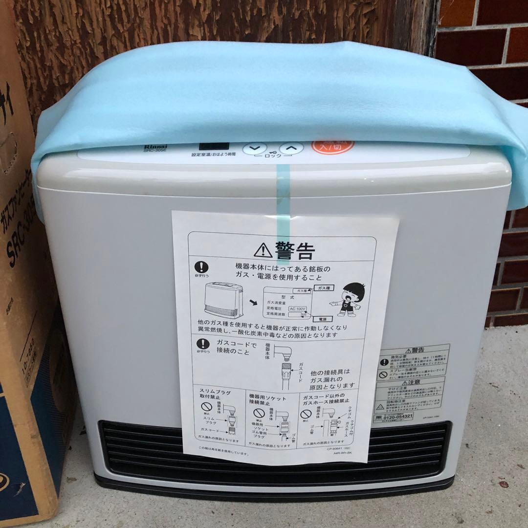 リンナイ ガスファンヒーター SRC-305E LPガス　①