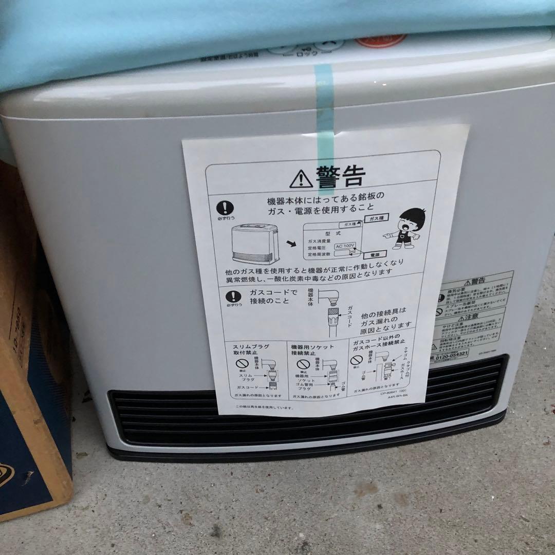 リンナイ ガスファンヒーター SRC-305E LPガス　①