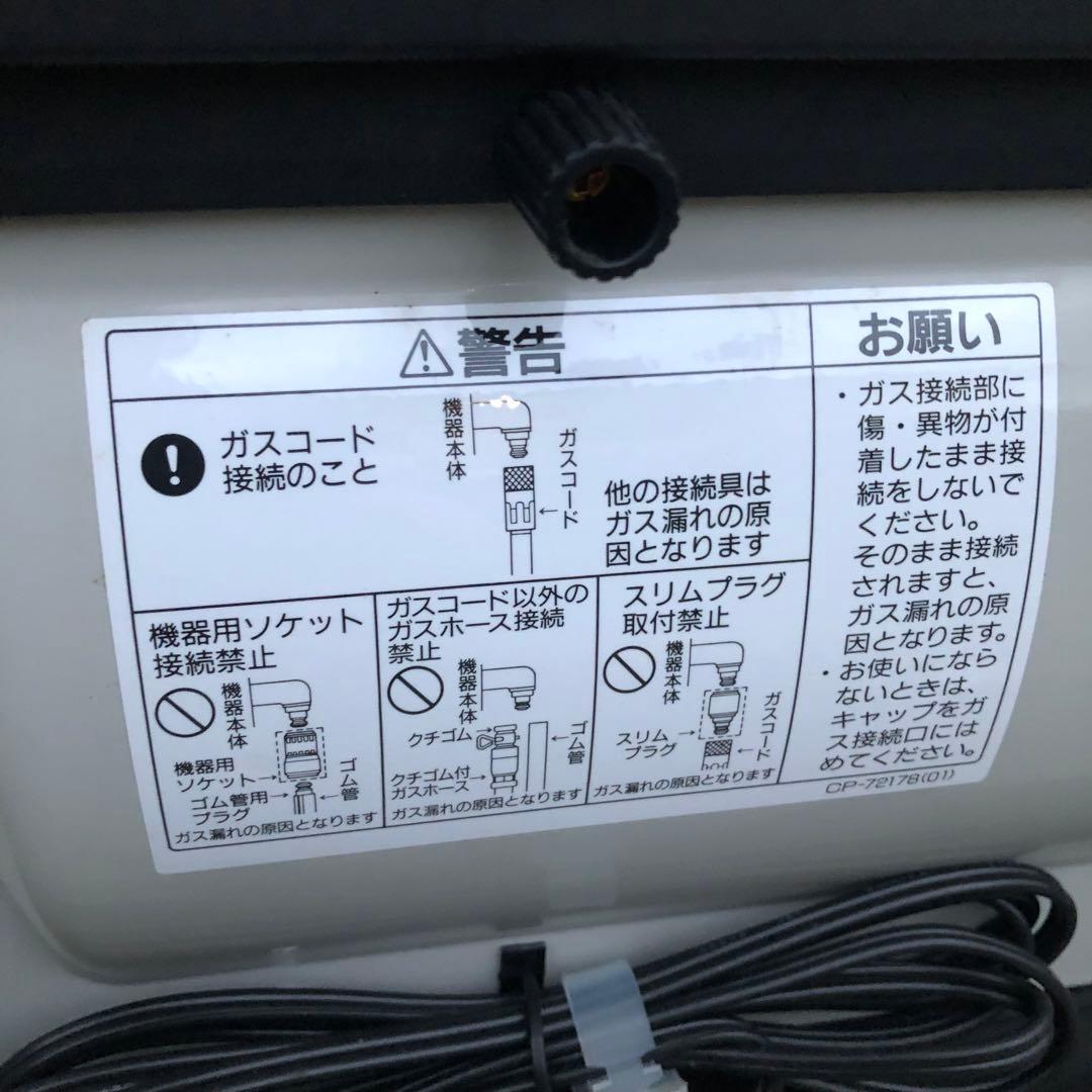 リンナイ ガスファンヒーター SRC-305E LPガス　①