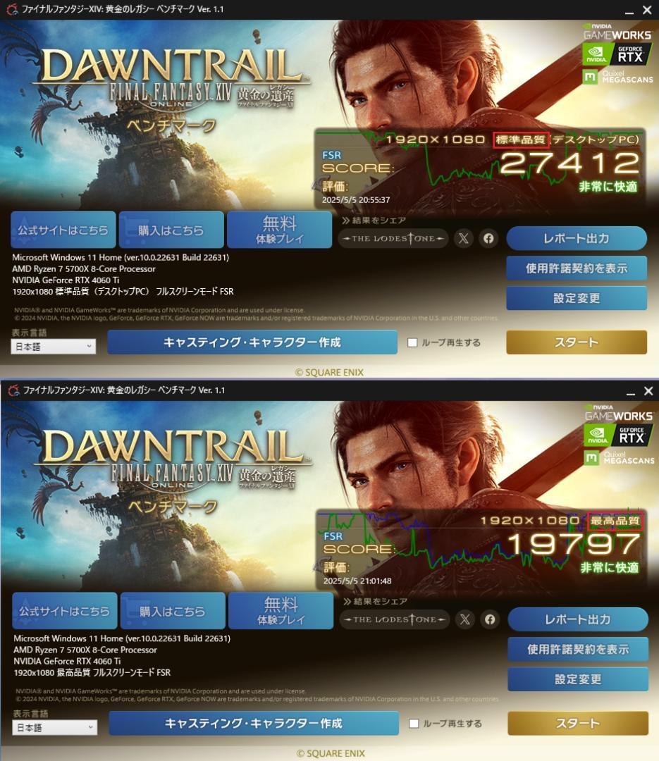 【新品】高性能ゲーミングPC RTX4060Ti Ryzen7 5700X