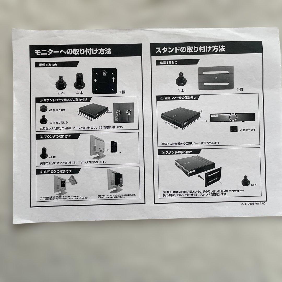 ま*い様 Windows11 iiyama小型デスクトップ SSD 128GBメ