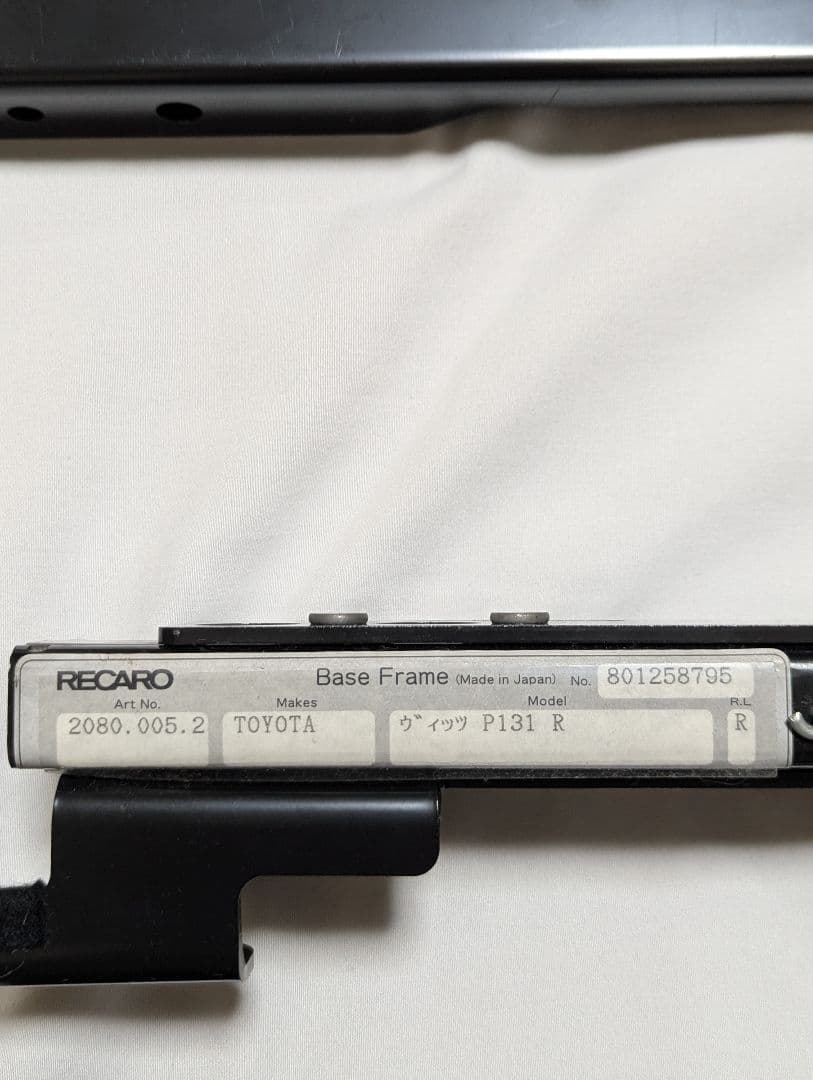 ヴィッツ ncp131 recaro シートレール 左右セット