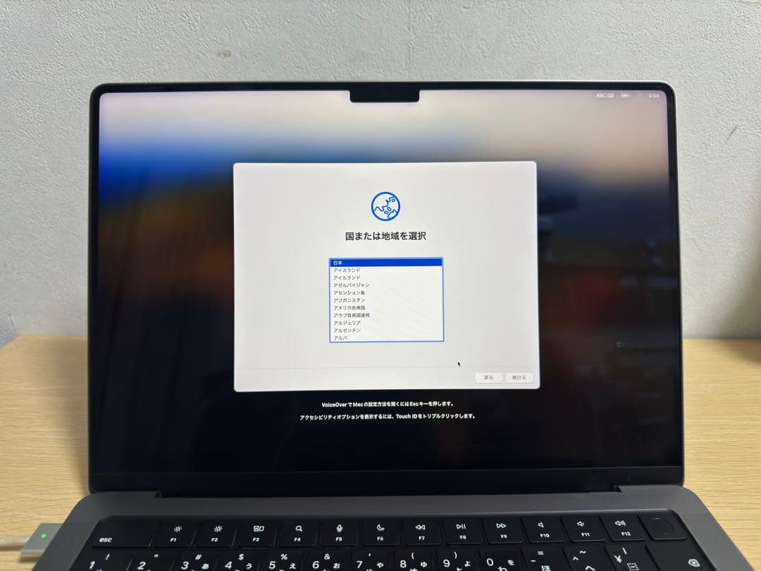 Apple MacBook Pro M1Pro スペースグレー 本体