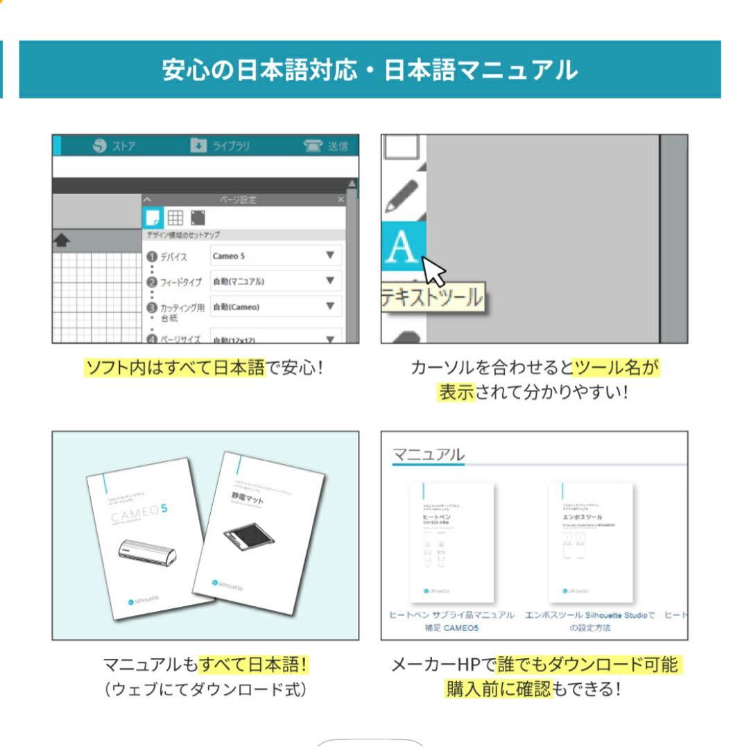 Silhouette Cameo 5αカッティングマシン ピンク