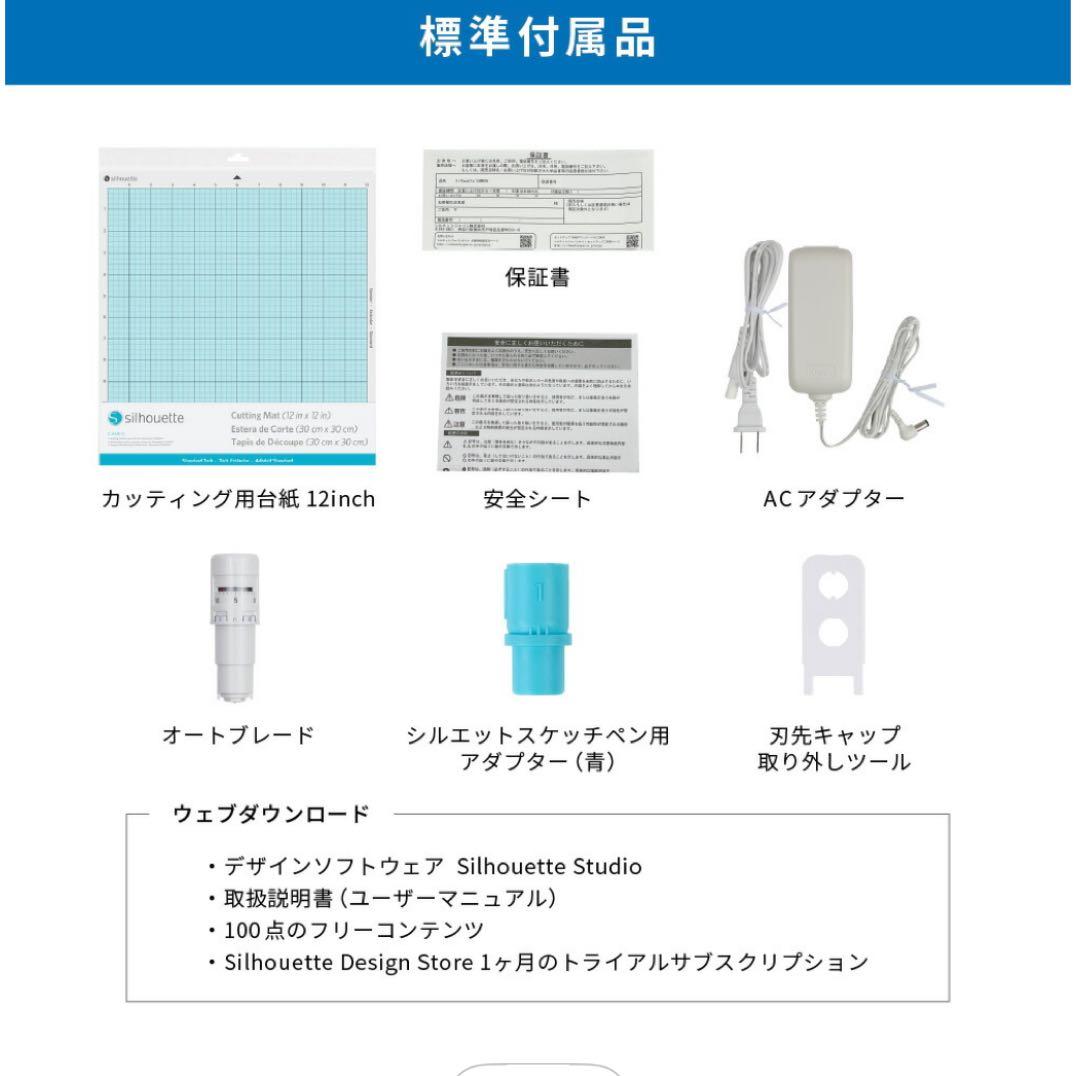 Silhouette Cameo 5αカッティングマシン ピンク