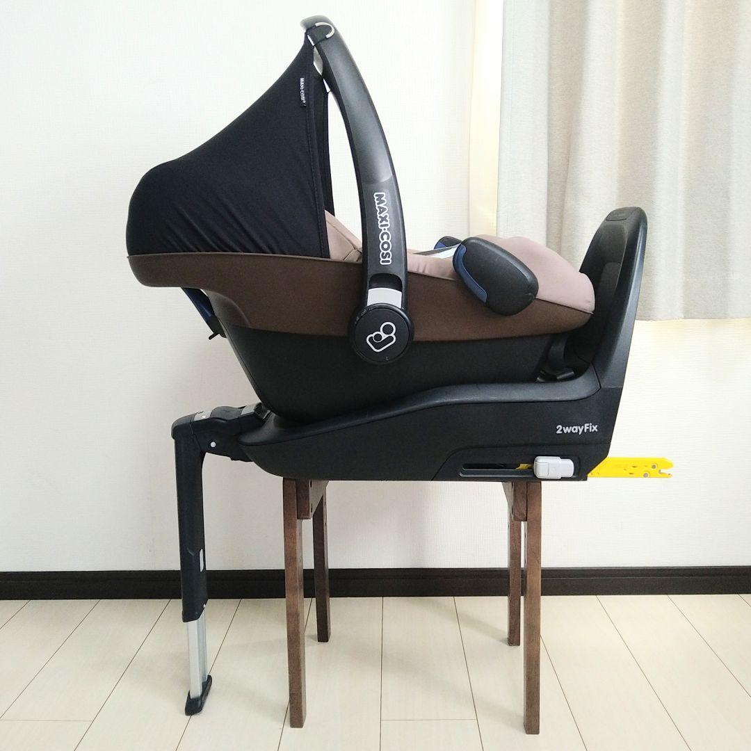 【早い者勝ち❣美品☆】マキシコシ ベビーシート&ベース ペブル 2wayFix⭐︎