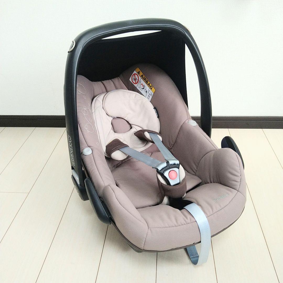 【早い者勝ち❣美品☆】マキシコシ ベビーシート&ベース ペブル 2wayFix⭐︎