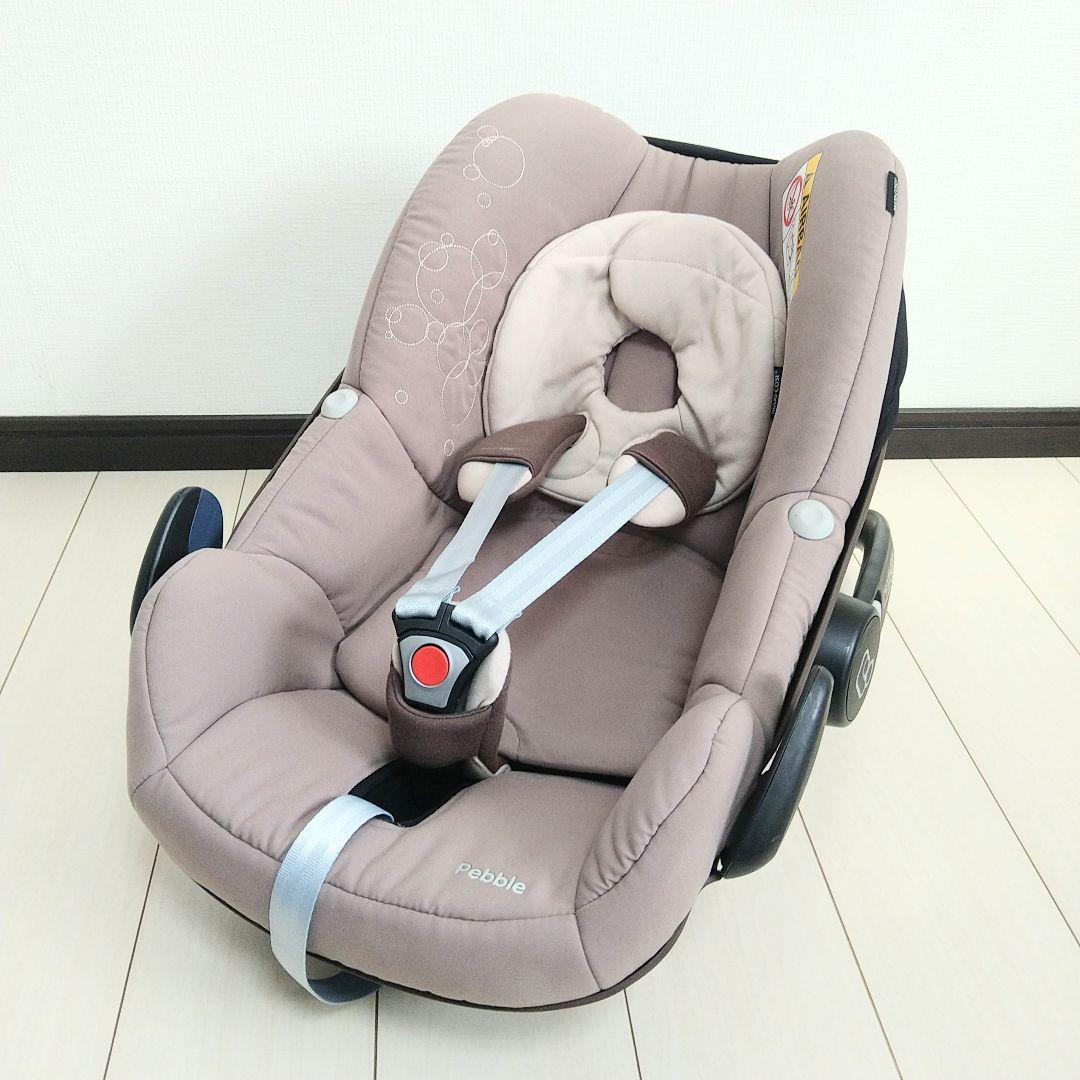 【早い者勝ち❣美品☆】マキシコシ ベビーシート&ベース ペブル 2wayFix⭐︎