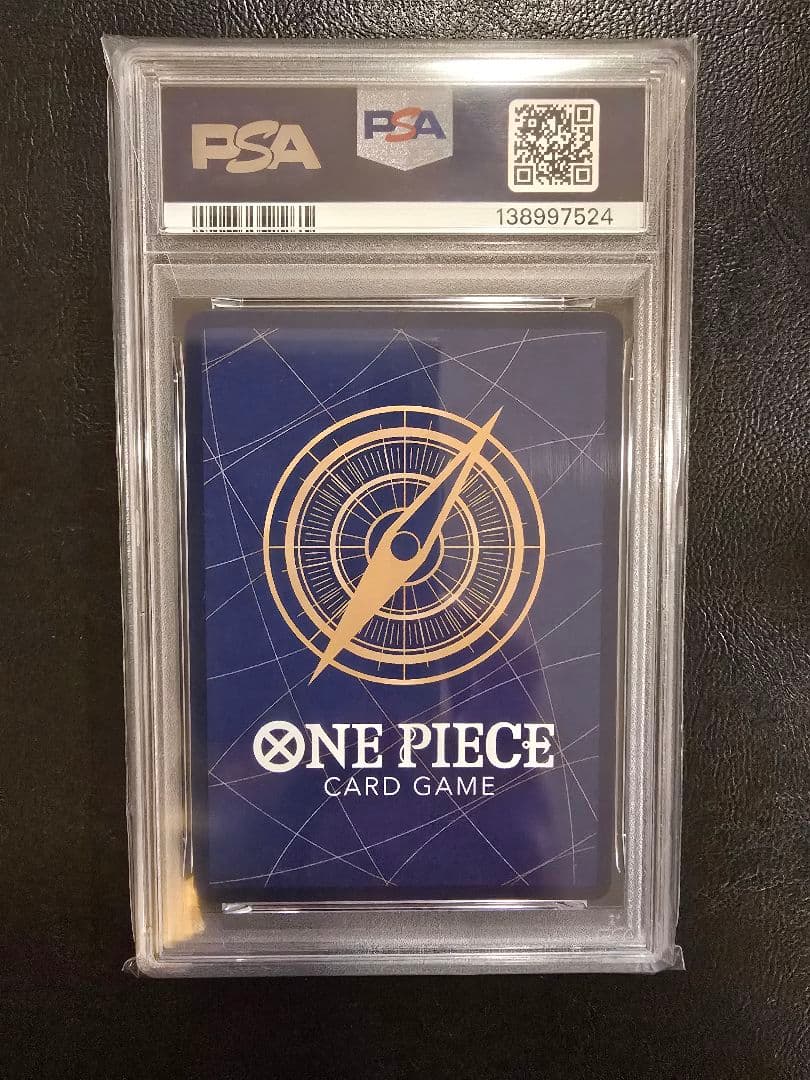 タイムセール【PSA10】モンキー D ルフィ　ジャンプ　付録　ワンオーナ品