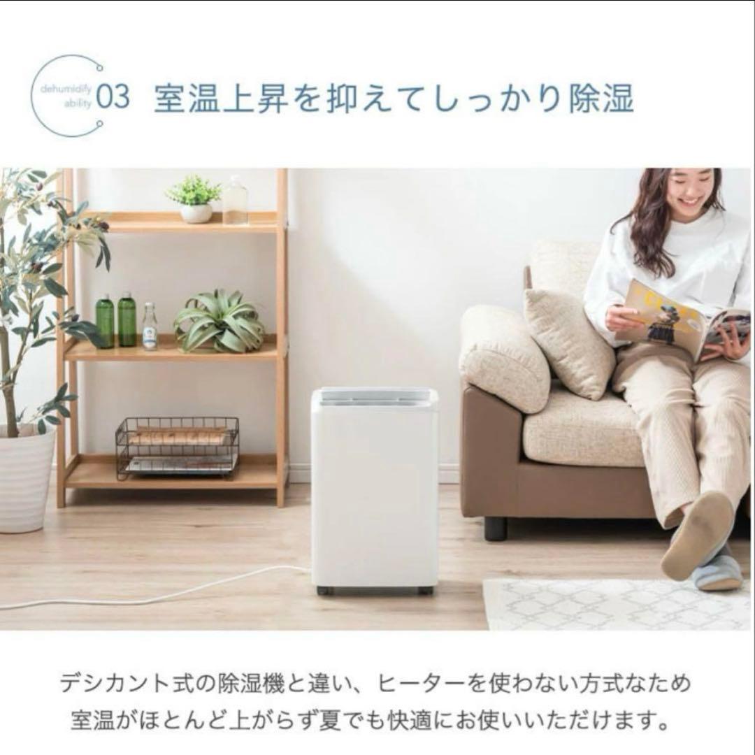 【新品•未開封品】タンスのゲン衣類乾燥 コンプレッサー式 除湿機 24畳