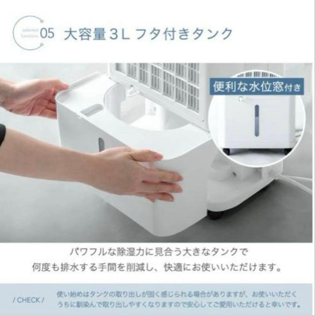 【新品•未開封品】タンスのゲン衣類乾燥 コンプレッサー式 除湿機 24畳