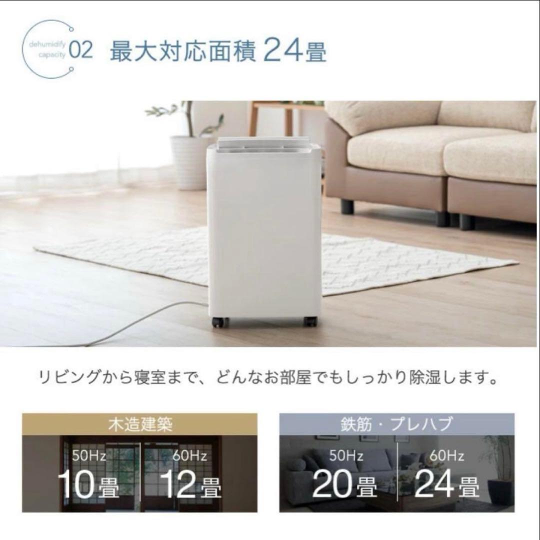 【新品•未開封品】タンスのゲン衣類乾燥 コンプレッサー式 除湿機 24畳