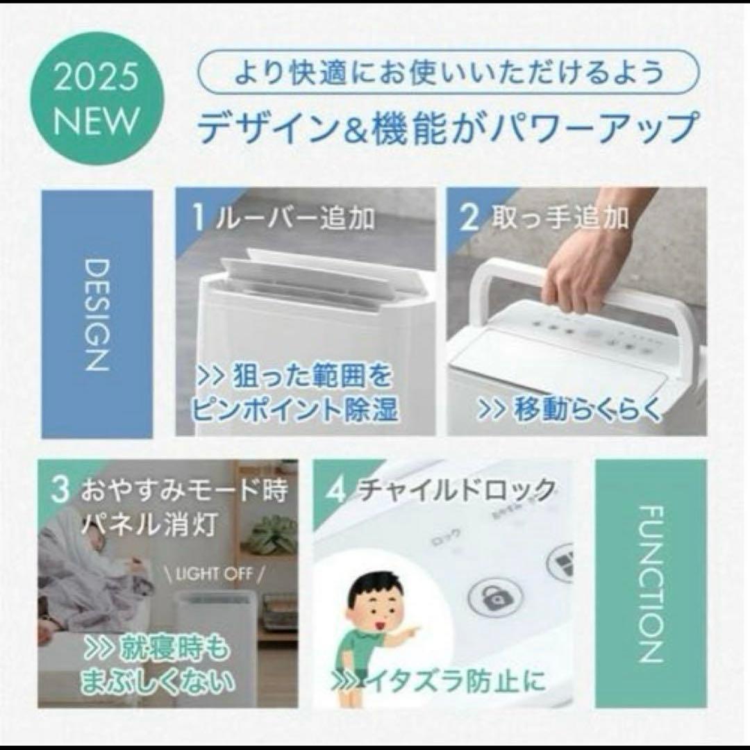 【新品•未開封品】タンスのゲン衣類乾燥 コンプレッサー式 除湿機 24畳