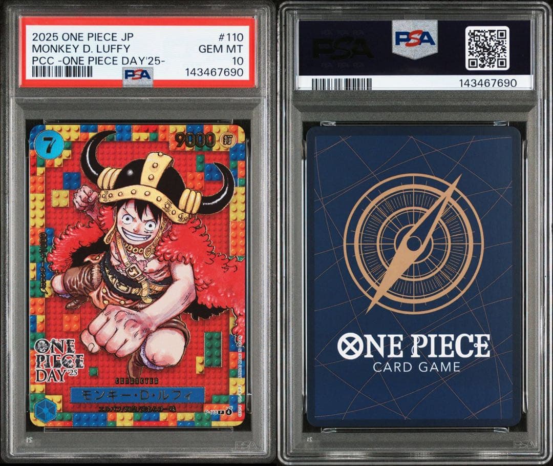 【PSA10】【連番】ワンピースデイ25 モンキー・D・ルフィ、ドンカード