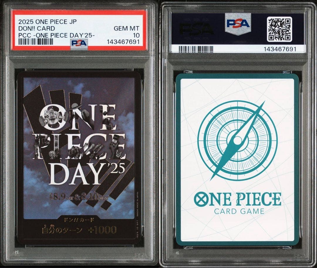 【PSA10】【連番】ワンピースデイ25 モンキー・D・ルフィ、ドンカード