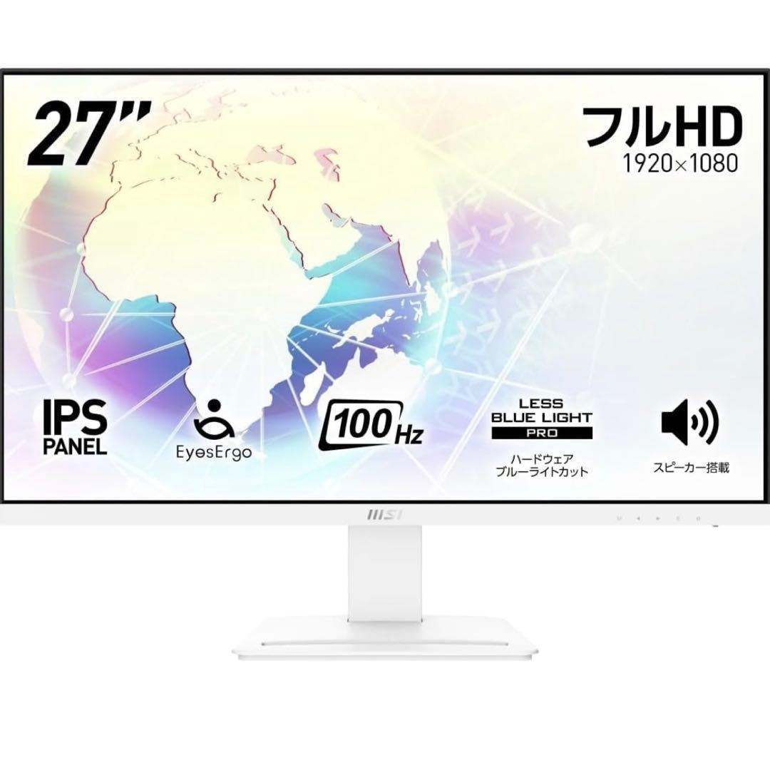 (使用1年未満)モニター フルHD/27インチ