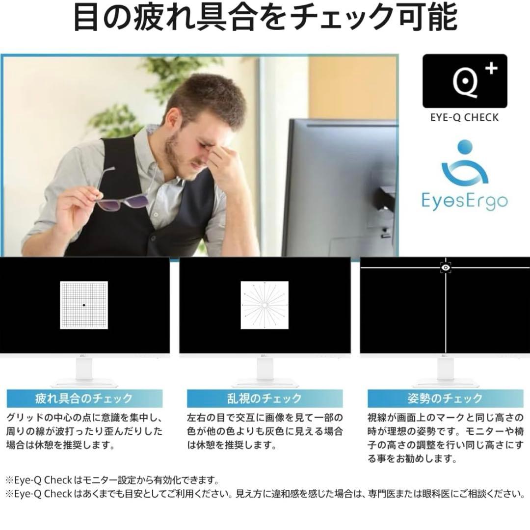 (使用1年未満)モニター フルHD/27インチ