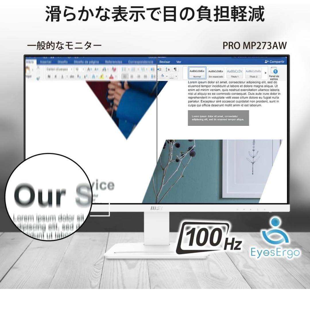 (使用1年未満)モニター フルHD/27インチ