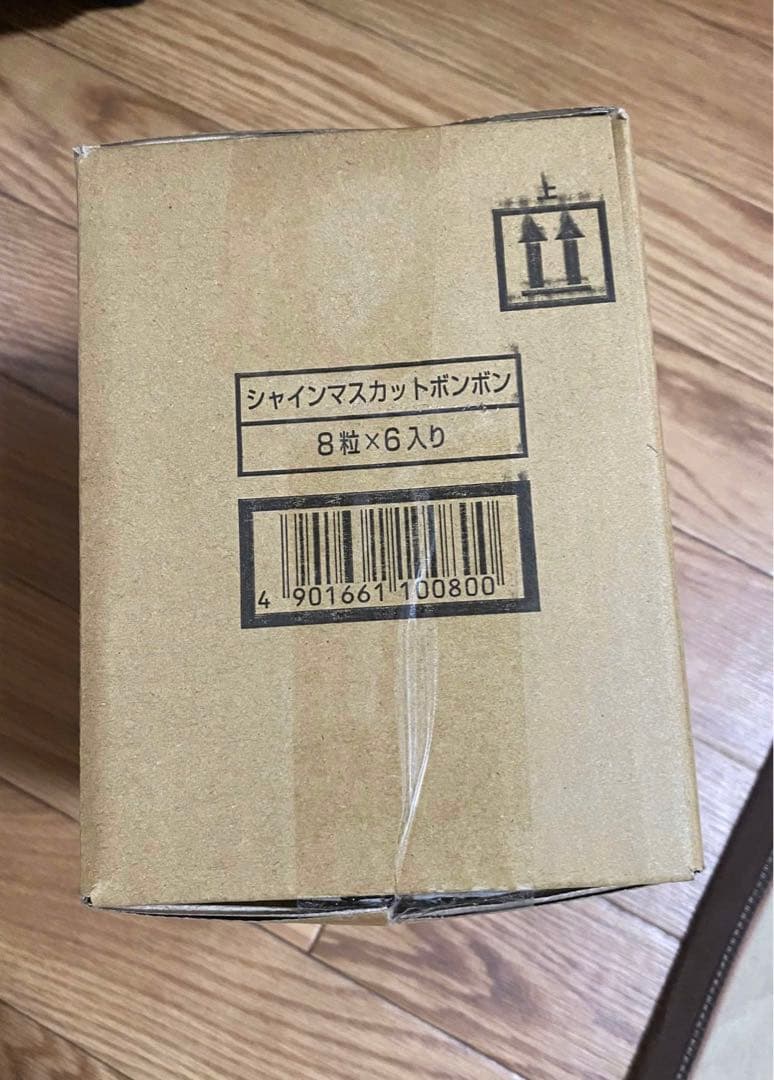 【新品・未開封・即納】　シャインマスカットボンボン　6袋