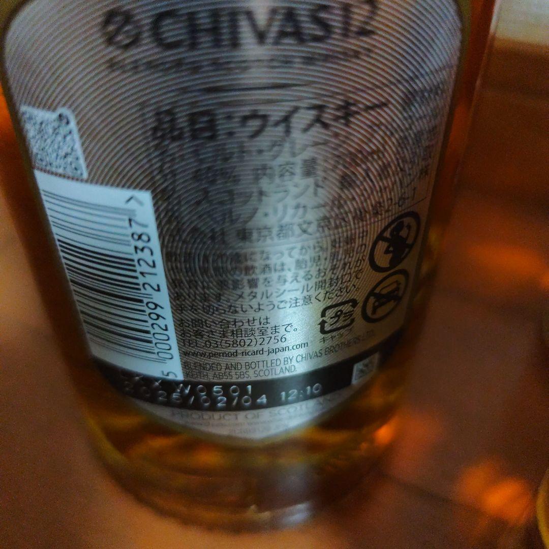 CHIVAS REGAL 12年 ウイスキー 700ml　3本