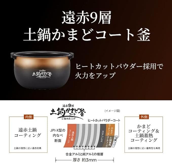 未開封　タイガー　圧力IHジャー炊飯器　フォグブラック　高級炊飯器　しゃもじ付き