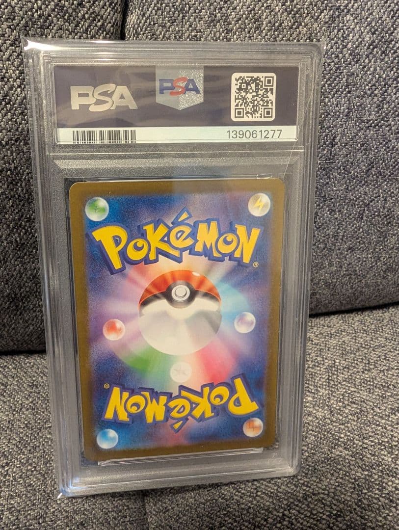 2024 ポケモンカード イーブイex #223 GEM MT