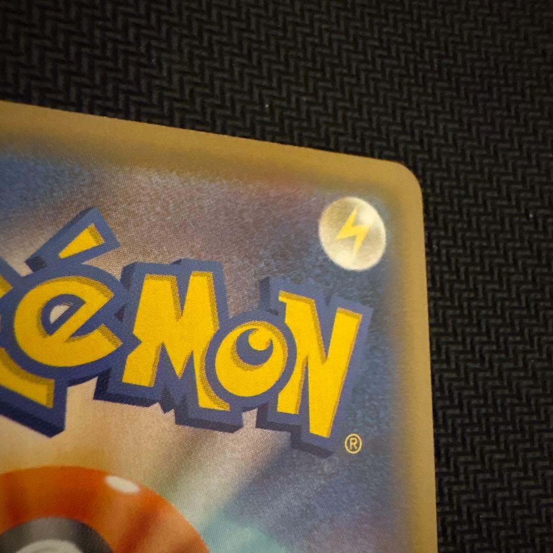 ポケモンカード　リザードンvmax