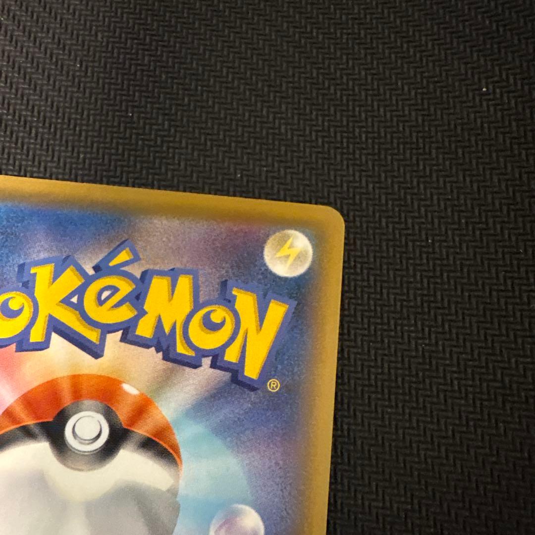 ポケモンカード　リザードンvmax