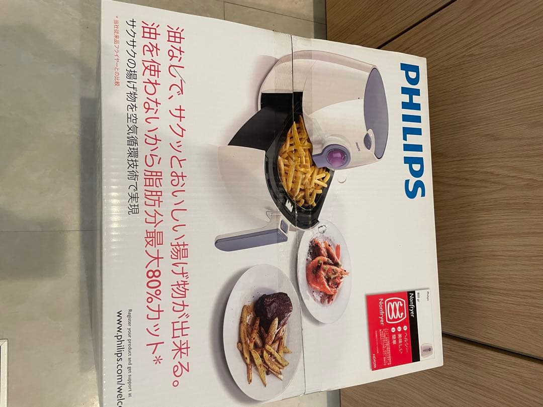 新品　PHILIPS フィリップス ノンフライヤー HD9299