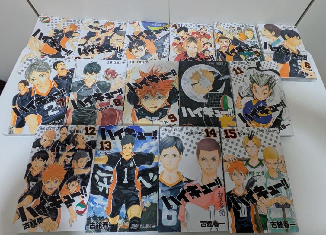 ハイキュー!! 全巻セット 1~45巻+関連本1冊 おまけ付き