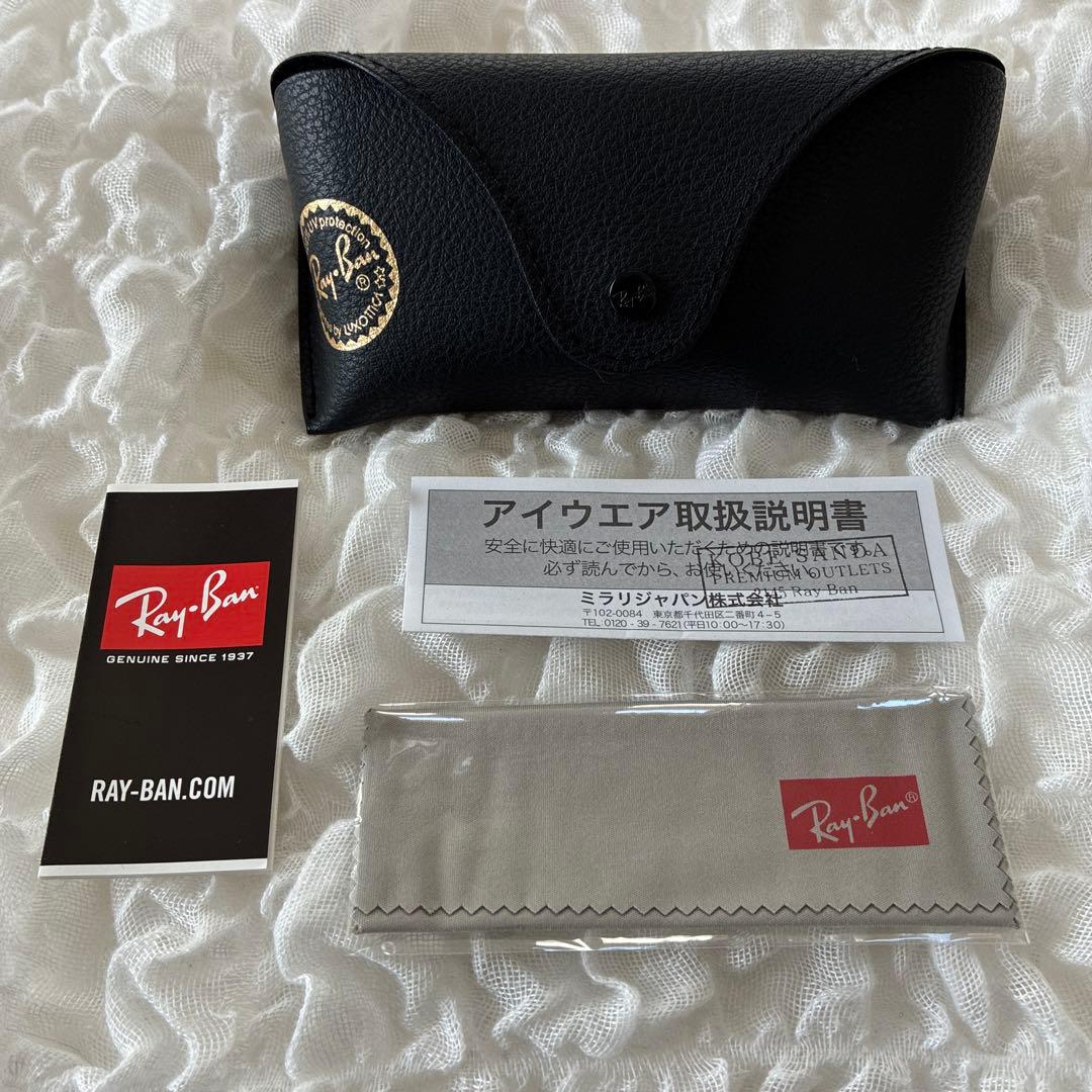 【新品】R a y B a n レイバン 4262D 601/30 サングラス