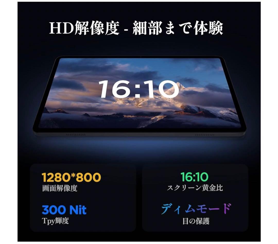 専用Androidタブレット Wi-Fi モデル12GB+64GB+2TB