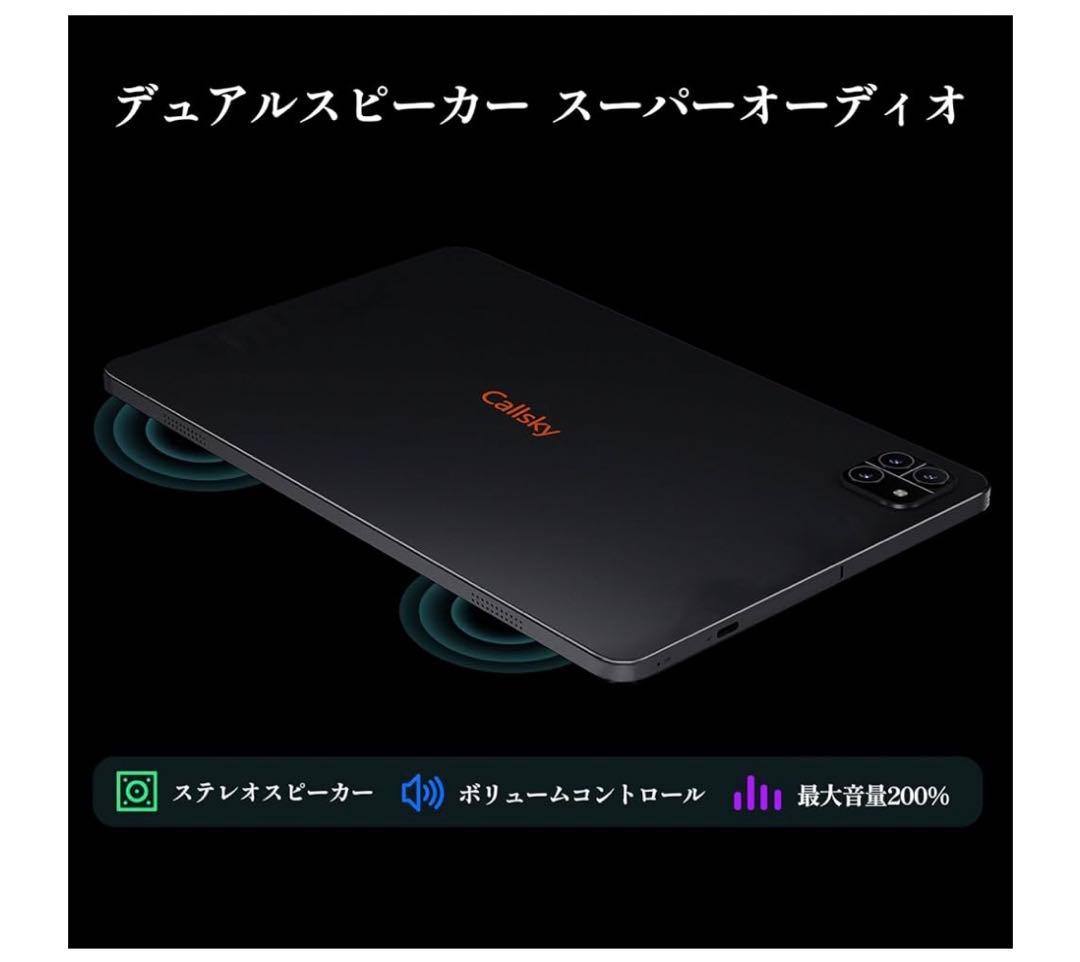 専用Androidタブレット Wi-Fi モデル12GB+64GB+2TB