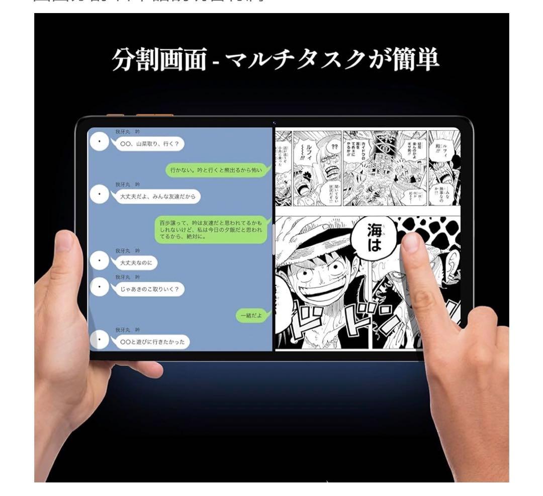 専用Androidタブレット Wi-Fi モデル12GB+64GB+2TB