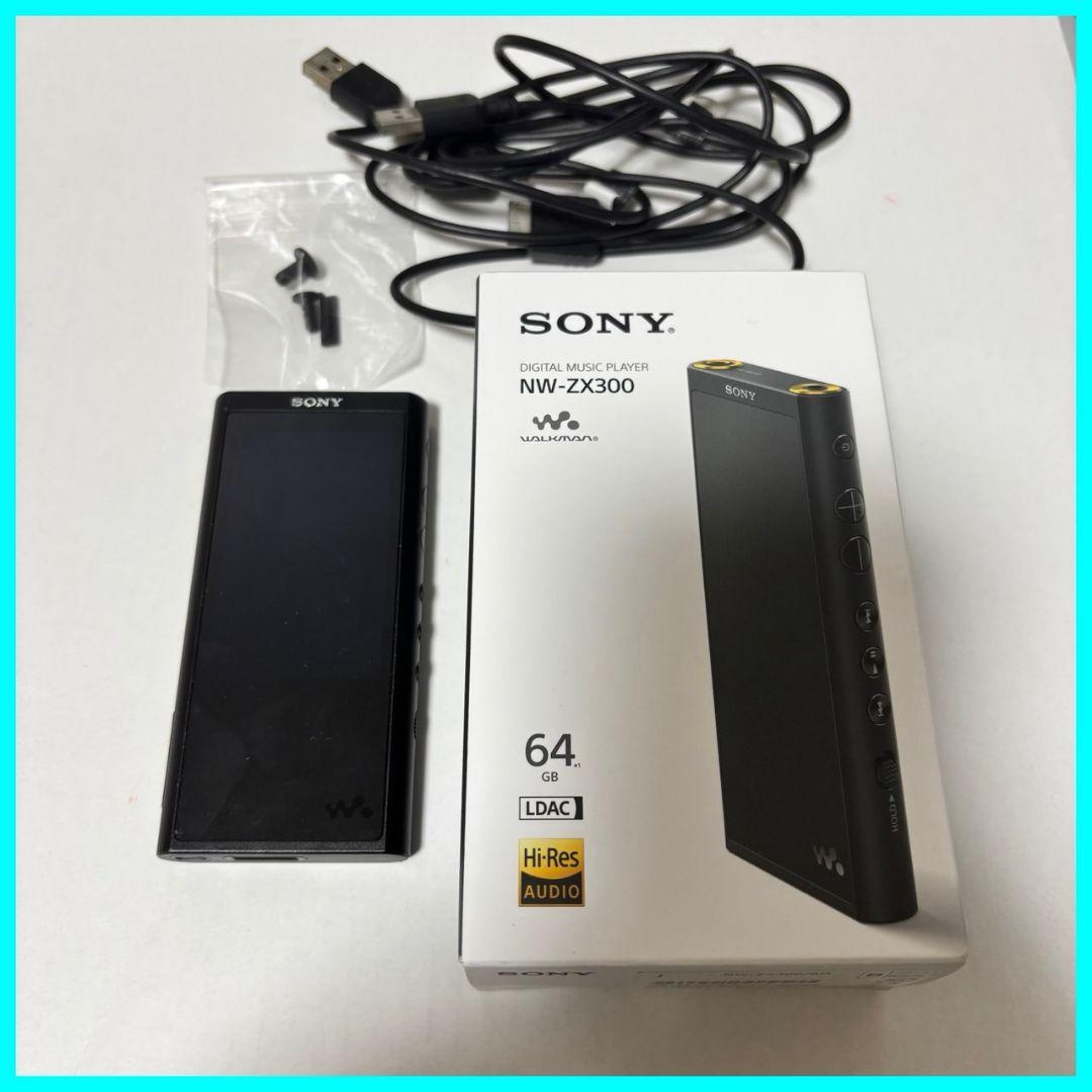 美品　SONY NW-ZX300　ウォークマン　 64GB ソニー　ブラック