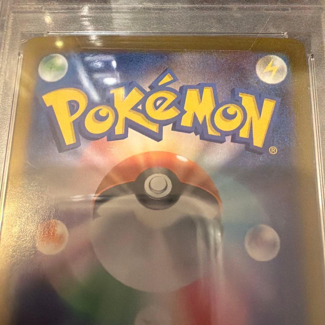 【PSA10】ヒビキのホウオウex SV9a 熱風のアリーナ 086/063