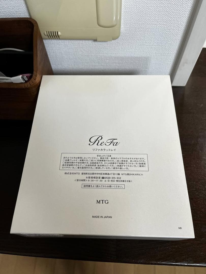 Refa リファカラットレイローラー RF-PC2019B 美顔器 MTG