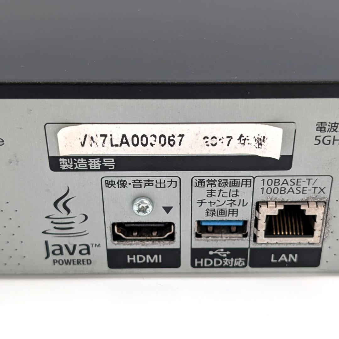 Panasonic DMR-BX2030 全録Blu-rayレコーダー 2TB