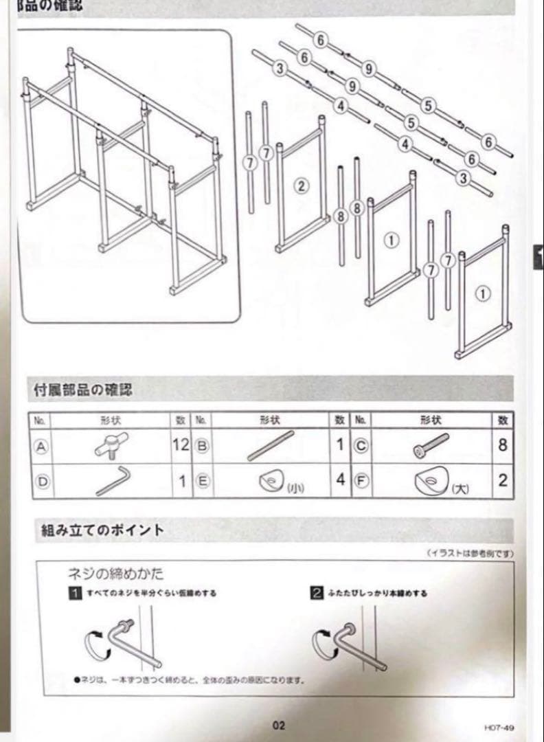 押入れ伸縮頑丈ハンガー 一間用（幅110～180cm）　ポルタ